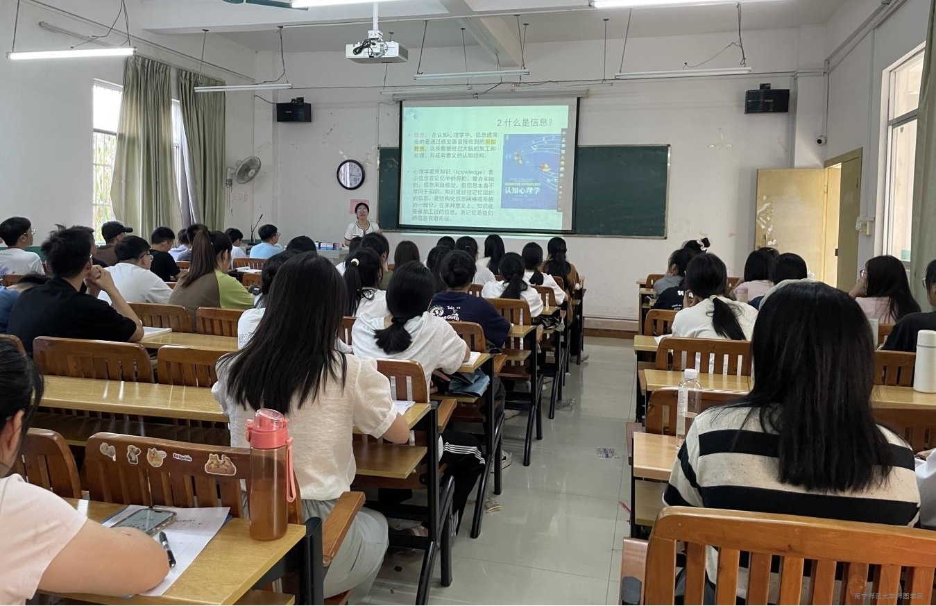 【教学质量提升月】教育系开展《小学教育心理》课程教学观摩课